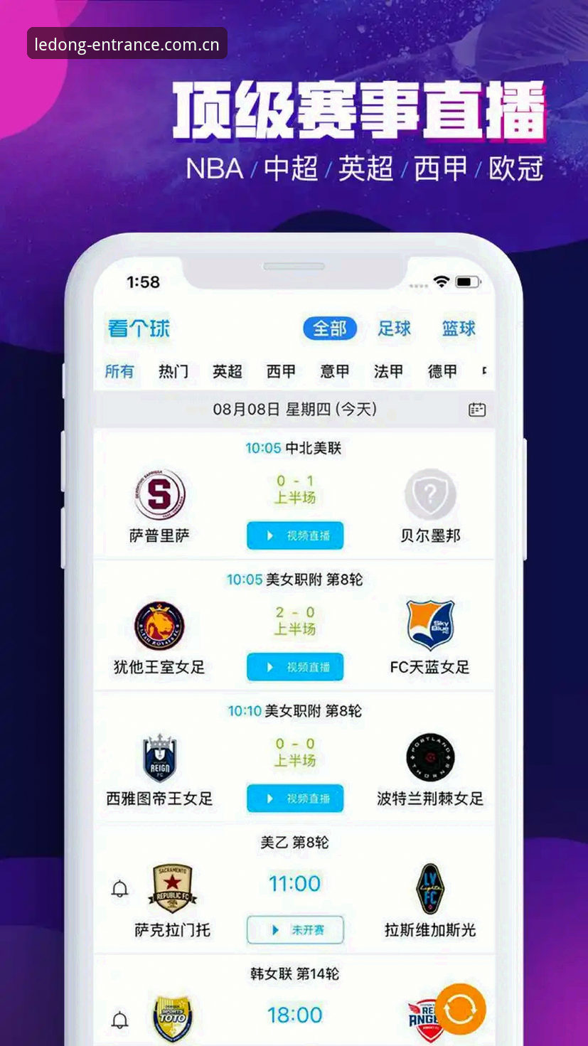 乐动体育APP新功能深度解析：从赛事追踪到智能投注的全面升级