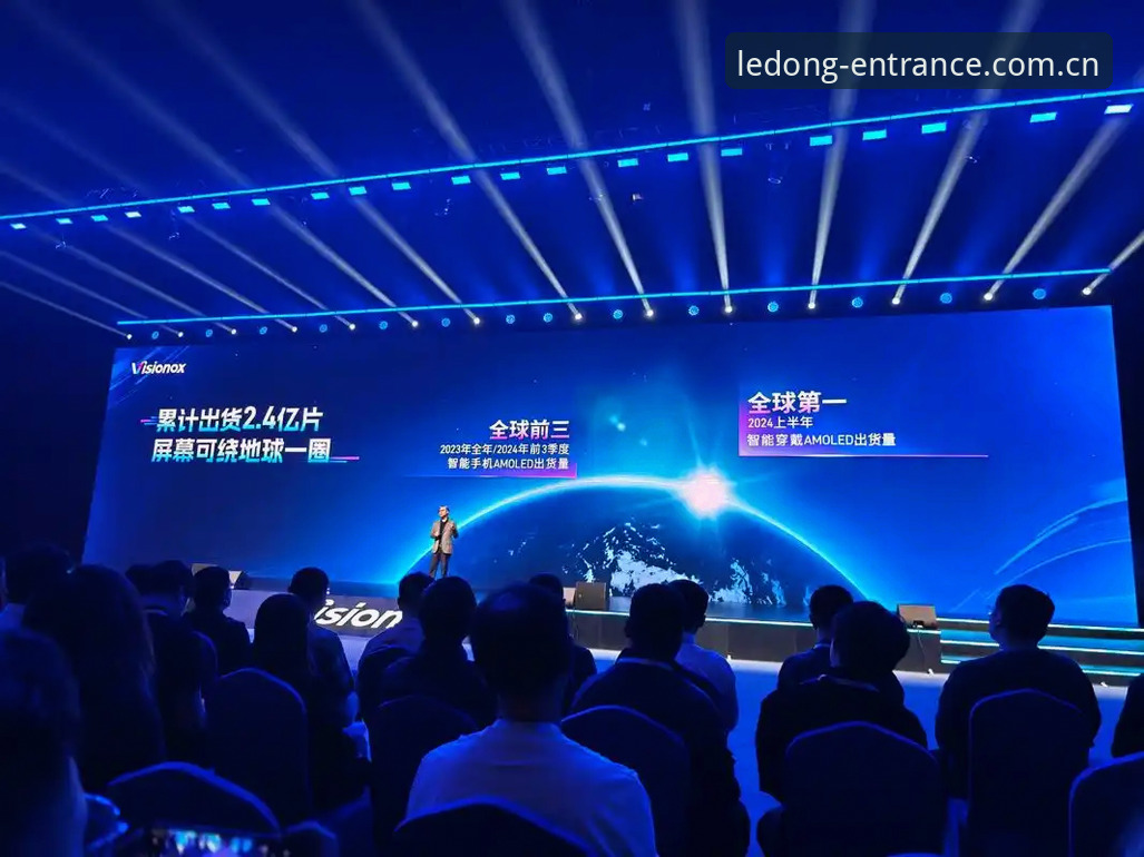 LEDONG中国官网 vs 普通体育投注平台：五大联赛与NBA赛事体验的全面对比