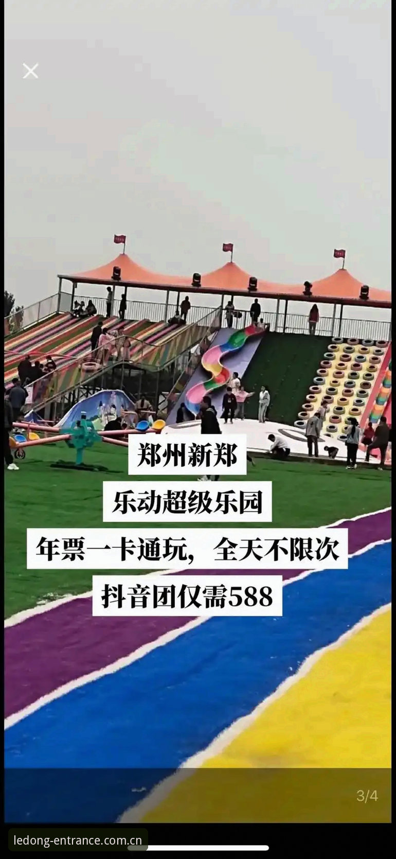 乐动体育最新版本安装教程完整指南：从下载到投注一步到位